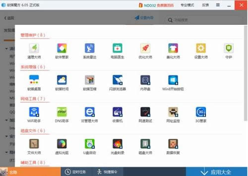 OneDriveoꑽQk,OneDriveʲôܵ,QOneDriveoꑽ̳,ϵy(tng)֮