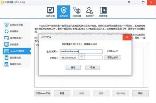 OneDriveoꑽQk,OneDriveʲôܵ,QOneDriveoꑽ̳,ϵy(tng)֮