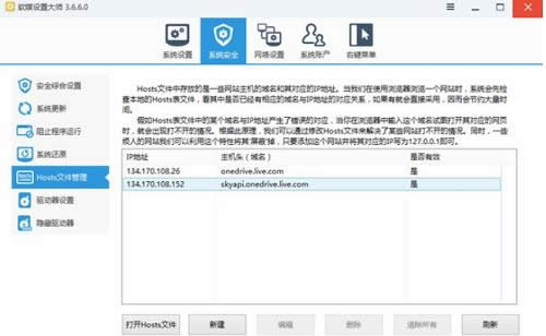 OneDriveoꑽQk,OneDriveʲôܵ,QOneDriveoꑽ̳,ϵy(tng)֮