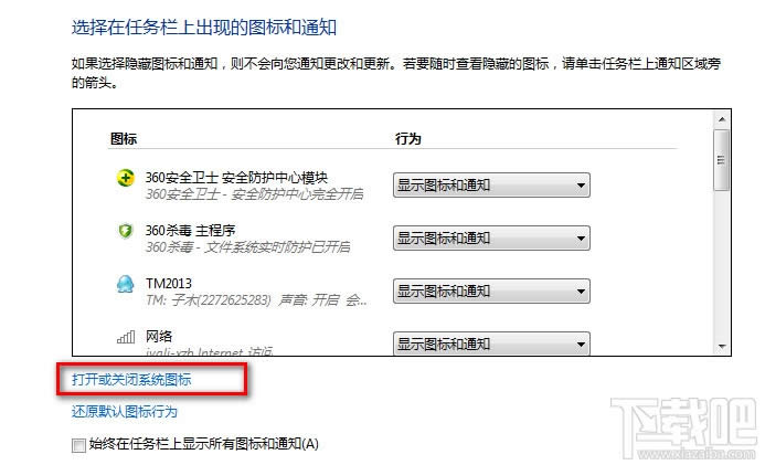 win10΄(w)½Ǖr(sh)犈D(bio)r(sh)gҊôk