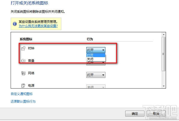 win10΄(w)½Ǖr(sh)犈D(bio)r(sh)gҊôk