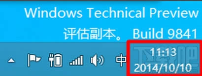 win10任務(wù)欄右下角時(shí)鐘圖標(biāo)時(shí)間不見了怎么辦