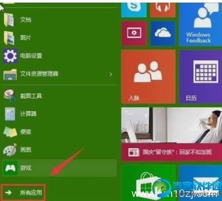 win10hôʹã (lin)
