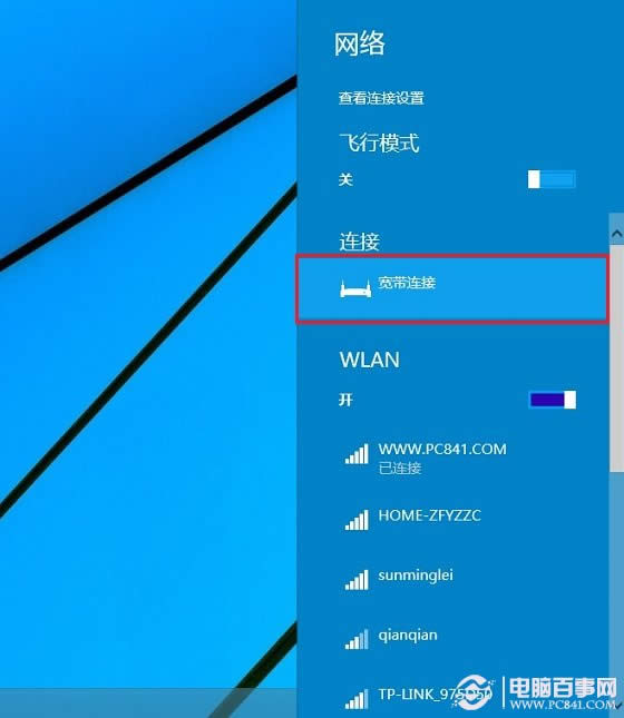 Win10B Win10(chung)Bӿݷʽ