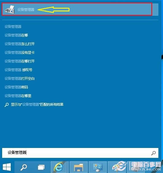 Win10O_