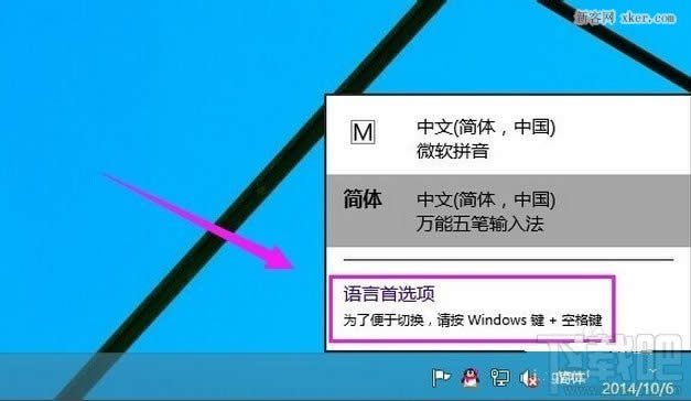 win10ô޸Ӣݔ뷨 (lin)
