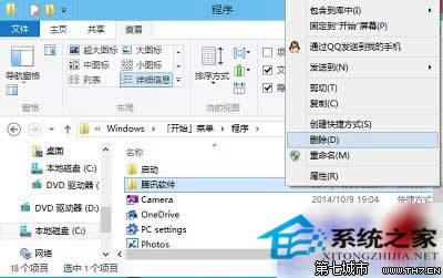  Win10_ʼˆεļAԓ΄h