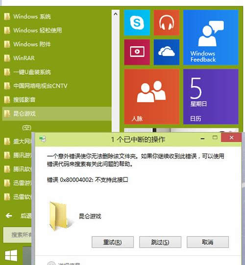 Win10ϵy_ʼˆΟohļAôk 