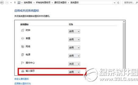 win10ݔ뷨Ҋôk (lin)