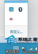 筆記本W(wǎng)in10系統(tǒng)自帶藍(lán)牙默認(rèn)為開啟如何關(guān)閉 三聯(lián)