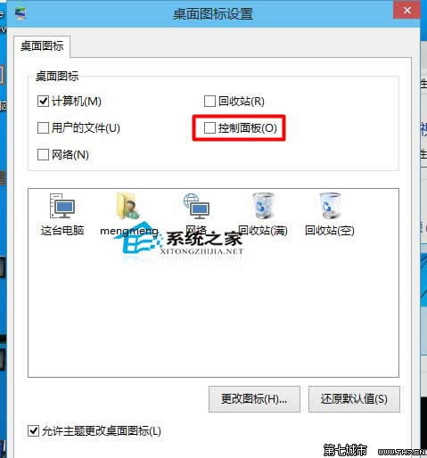  Win10ӿD(bio)