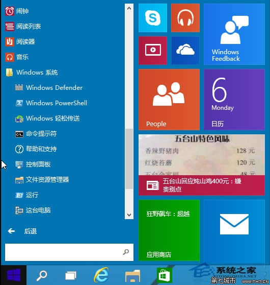 Win10_ķ (lin)
