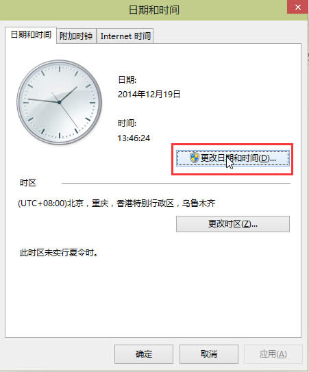 win10ô֪ͨ^(q)r(sh)gڎ