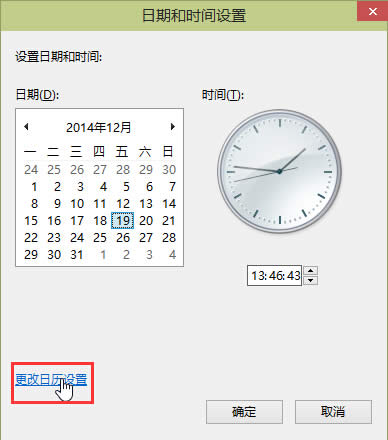 win10ô֪ͨ^(q)r(sh)gڎ