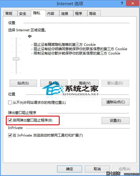  Win10O(sh)IEg[ֹW(wng)վ