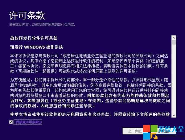 win10的配置要求是什么? 三聯(lián)