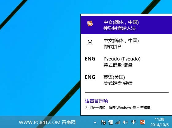 Win10ôbݔ뷨 