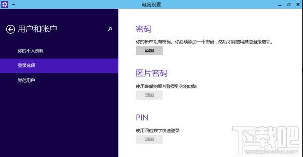 Win10ôO(sh)_C(j)ܴa (lin)