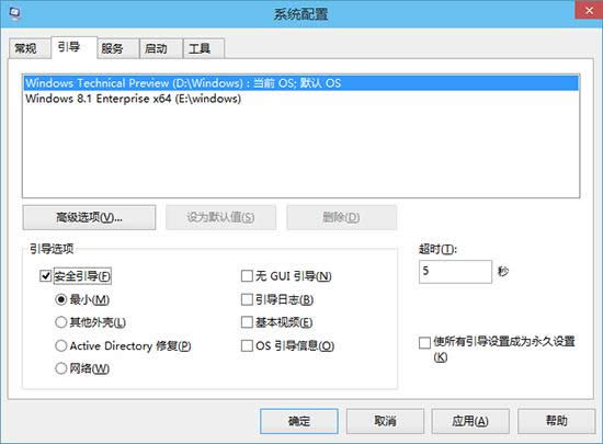 Win10ϵyM밲ȫģʽ 