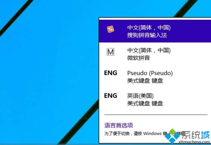 Win10A[ϵyôbѹƴݔ뷨 