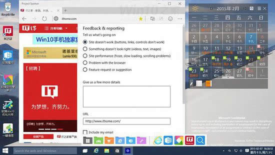 Win10˹_g[_˽w˹_g[