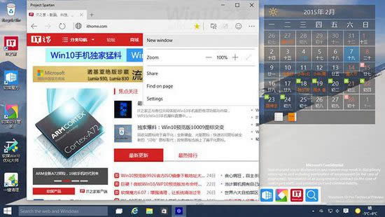 Win10˹_g[_˽w˹_g[