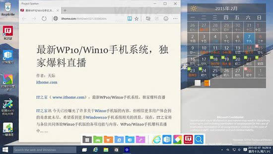 Win10˹_g[_˽w˹_g[
