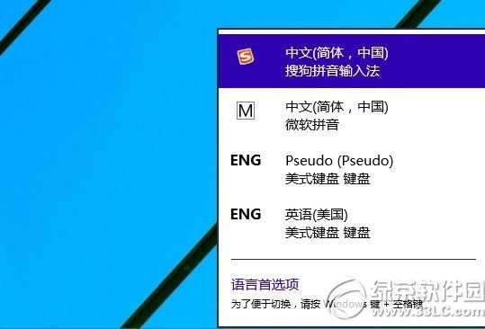 win10ݔ뷨ôOã 