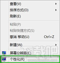 Win10ôҵXŵ (lin)