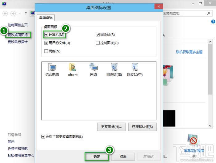 Win10D(bio)@ʾӋC(j)ҵX
