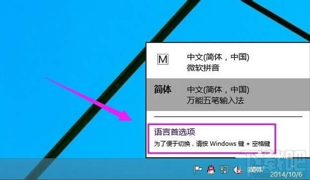 win10ô޸Ӣݔ뷨 (lin)
