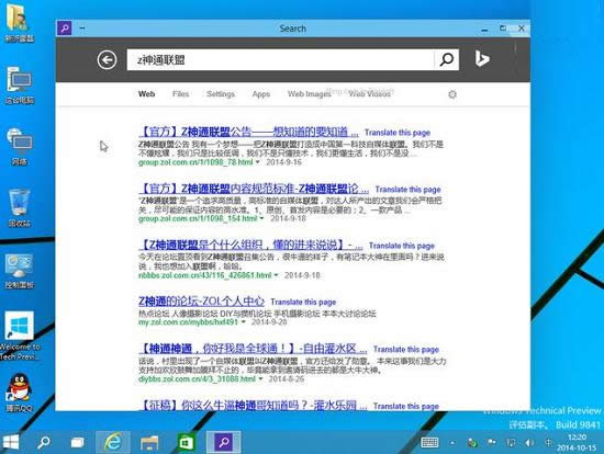 win10ϵy(tng),ʲôҪWin10ϵy(tng),Win10ϵy(tng)ԭ,ϵy(tng)֮