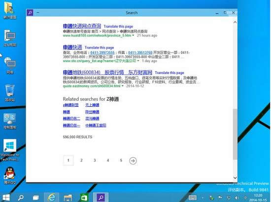 win10ϵy(tng),ʲôҪWin10ϵy(tng),Win10ϵy(tng)ԭ,ϵy(tng)֮