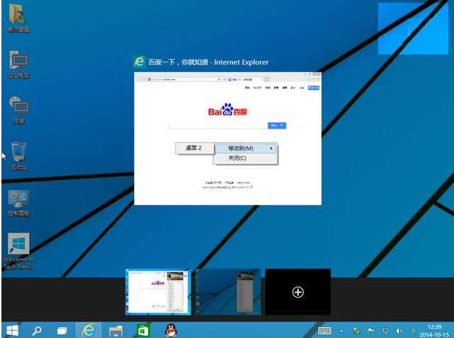 win10ϵy(tng),ʲôҪWin10ϵy(tng),Win10ϵy(tng)ԭ,ϵy(tng)֮
