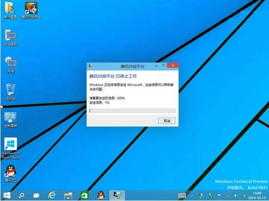 win10ϵy(tng),ʲôҪWin10ϵy(tng),Win10ϵy(tng)ԭ,ϵy(tng)֮
