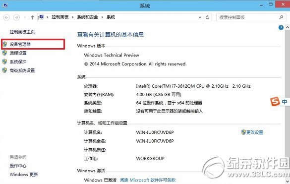 win10O(sh)ô_win10O(sh)_2