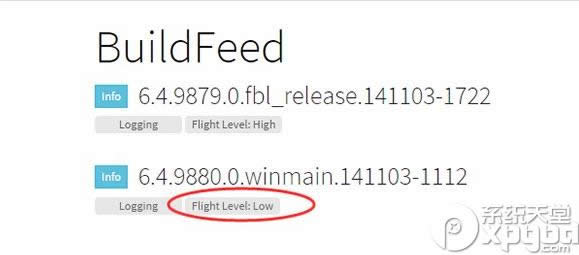 win10預(yù)覽版9880下載地址 三聯(lián)