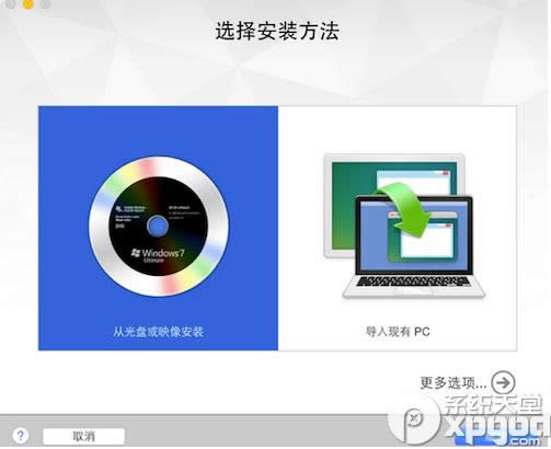 vmware fusion7̓MC(j)ôbwin10 (lin)