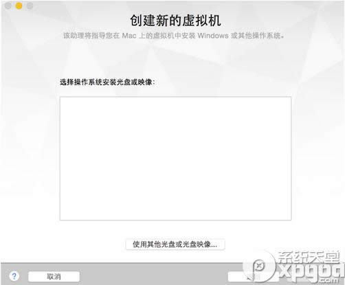 vmware fusion7̓MC(j)bwin10DĽ̳