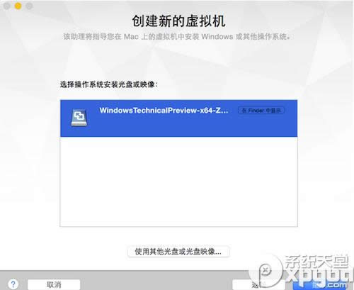 vmware fusion7̓MC(j)bwin10DĽ̳