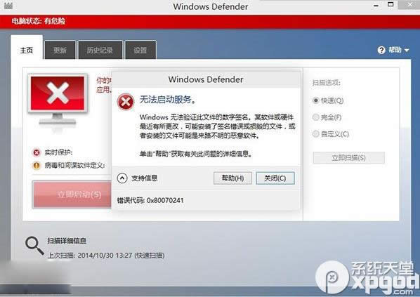 win10 windows defendero(w)(dng)Q (lin)