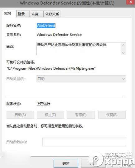 win10 windows defendero(w)(dng)Q