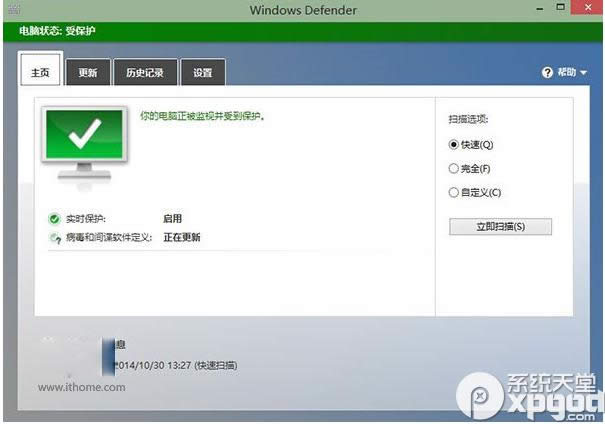 win10 windows defendero(w)(dng)Q