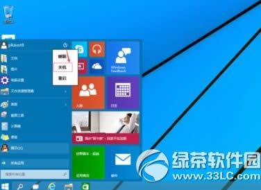 win10ôPCwindows10PC2