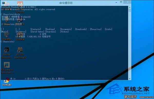 Win10ô޸ʾĲ͸׌׃͸Ч 