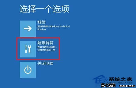 Win10系統(tǒng)下禁用驅(qū)動(dòng)程序強(qiáng)制簽名的方法