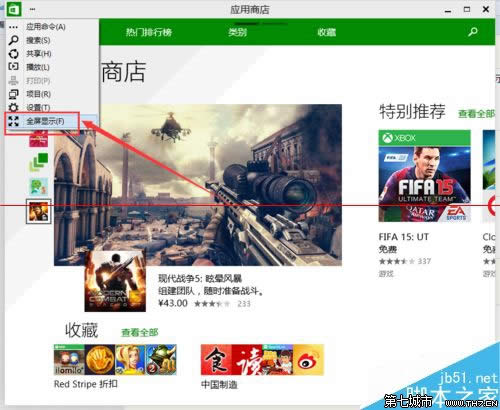 win10 Store(yng)̵ГQȫB(ti)