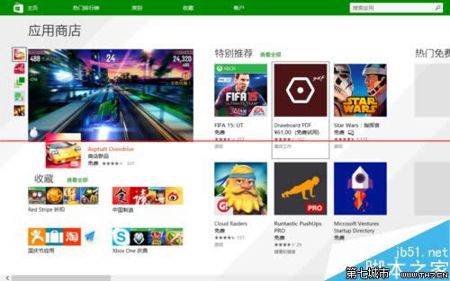 win10 Store應(yīng)用商店如何切換到全屏狀態(tài)?