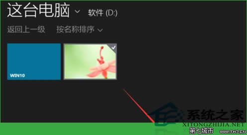  Windows10O(sh)iڼ