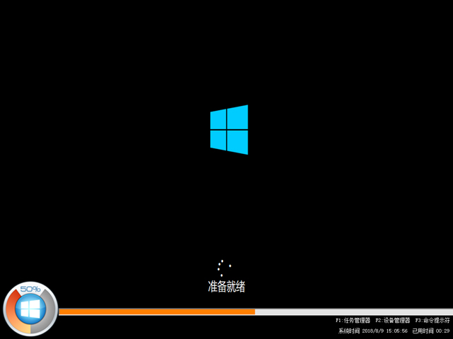 ľL(fng) GHOST WIN10 X86 ȫ(wn) V2018.08(32λ)